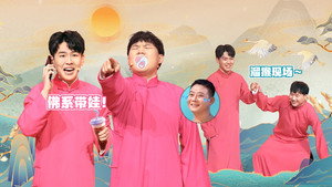 抖包袱大会 1. évad Ep.6 6. epizód