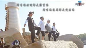 极限挑战 Season 4 Ep.13 13. epizód