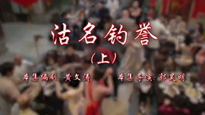 七十二家房客 17. évad Ep.97 97. epizód