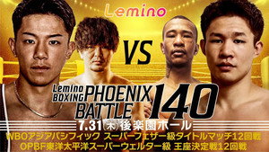 Lemino BOXING PHOENIX BATTLE 140 háttérkép
