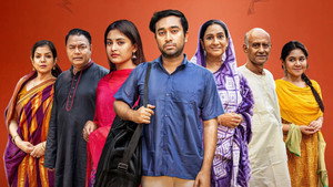 ফ্যামিলি ম্যান háttérkép