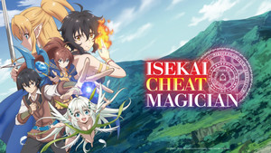 異世界チート魔術師 kép