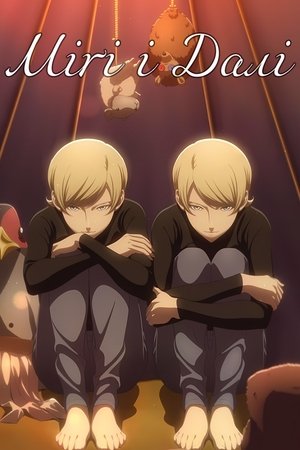 ミギとダリ poszter