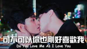 七夕特輯 結局篇 háttérkép