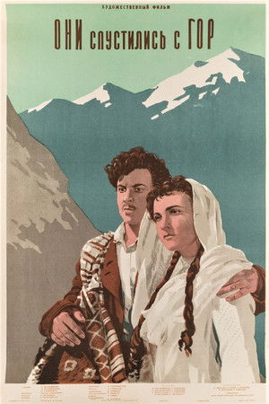 ისინი ჩამოვიდნენ მთიდან poszter