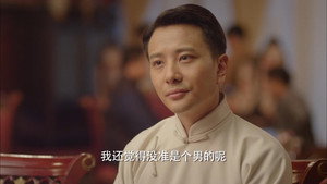 铁血淞沪 1. évad Ep.6 6. epizód