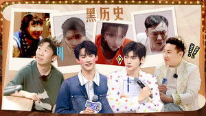 一见你就笑 1. évad Ep.6 6. epizód