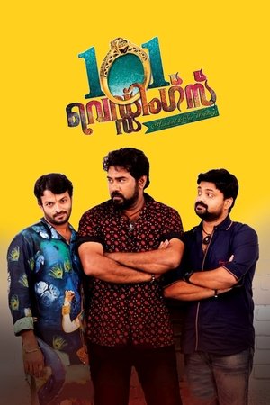 101 വെഡ്ഡിംഗ്സ് poszter