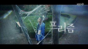 KBS 드라마 스페셜 13. évad Ep.3 3. epizód