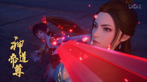 神道帝尊 1. évad Ep.47 47. epizód