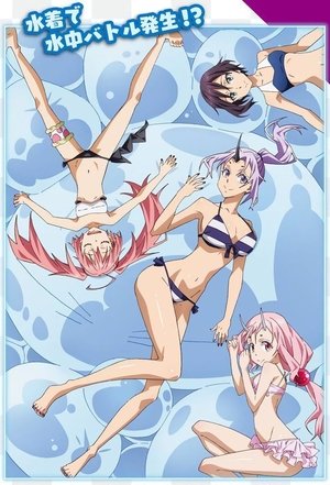 転生したらスライムだった件