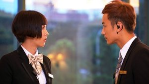 再說一次我願意 kép