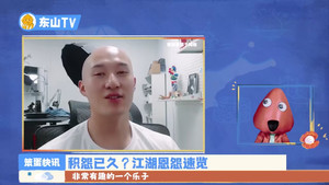 海、渔村和三个笨蛋 Speciális epizódok Ep.7 7. epizód