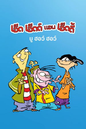 Ed, Edd n Eddy's Boo Haw Haw poszter