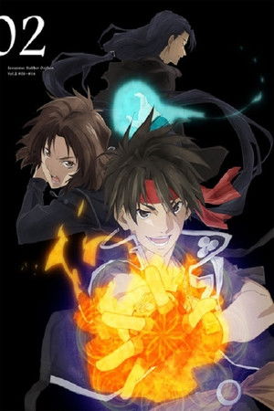 魔術士オーフェンはぐれ旅