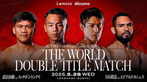 Lemino BOXING ダブル世界タイトルマッチ háttérkép