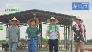 月村歡迎你 1. évad Ep.17 17. epizód