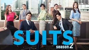 SUITS/スーツ kép