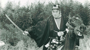 騎馬奉行がゆく háttérkép