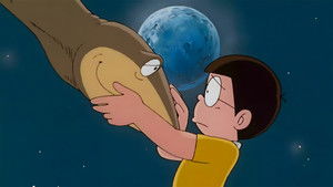 映画ドラえもん のび太の恐竜 háttérkép