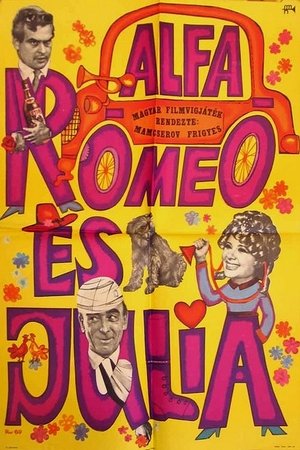 Alfa Rómeo és Júlia poszter