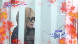 비서진 1. évad Ep.9 9. epizód