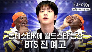 동네스타K 4. évad Ep.31 31. epizód