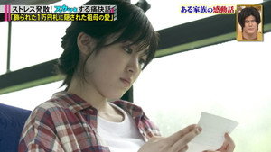 痛快ＴＶ スカッとジャパン 1. évad Ep.5 5. epizód