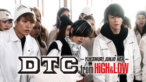 DTC ―湯けむり純情篇― from HiGH&LOW háttérkép