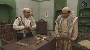 ليالي الصالحية Season 1 Ep.13 13. epizód