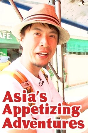 Asia's Appetizing Adventures poszter