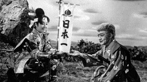 宝島遠征 háttérkép