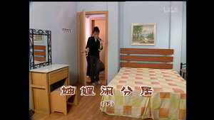 外来媳妇本地郎 4. évad Ep.1408 1408. epizód
