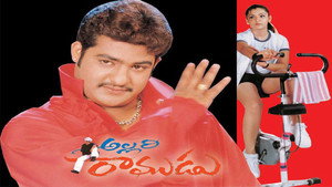 అల్లరి రాముడు háttérkép
