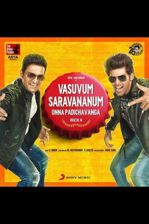 வாசுவும் சரவணனும் ஒண்ணா படிச்சவங்க poszter