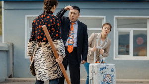 东北新青年 háttérkép