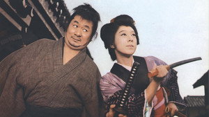 めくらのお市物語 真赤な流れ鳥 háttérkép