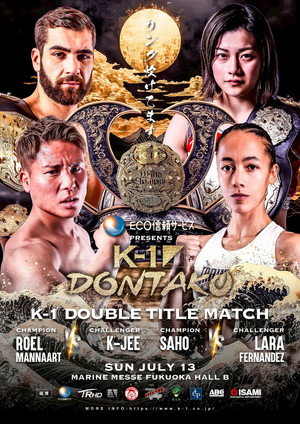 ECO信頼ｻｰﾋﾞｽ presents K-1 DONTAKU poszter