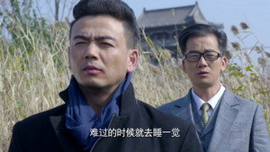 惊蛰 1. évad Ep.31 31. epizód
