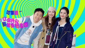 太阳市集 1. évad Ep.6 6. epizód