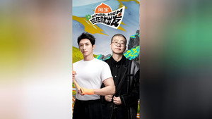 现在就出发 Speciális epizódok Ep.55 55. epizód