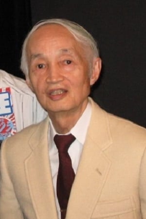 Yû Fujiki