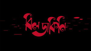 বিলডাকিনি háttérkép