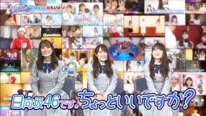 日向坂46です。ちょっといいですか? 1. évad Ep.48 48. epizód