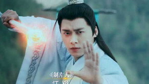 青云志 1. évad Ep.46 46. epizód