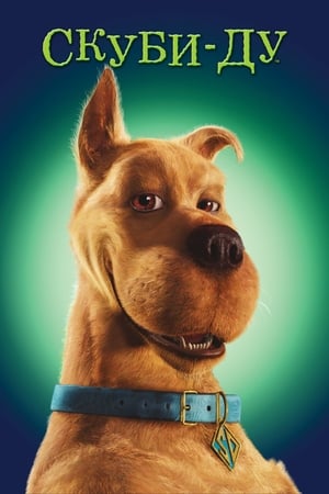 Scooby-Doo - A nagy csapat poszter