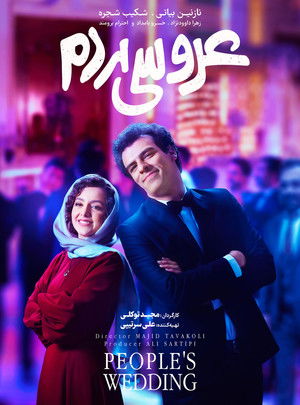 عروسی مردم poszter
