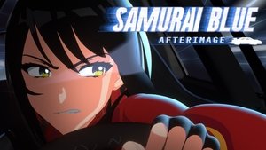 Samurai Blue: Afterimage háttérkép