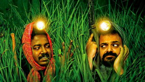 ശിക്കാരി ശംഭു háttérkép