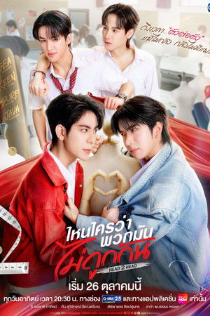 ไหนใครว่าพวกมันไม่ถูกกัน